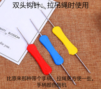 Metal crochet made of badminton pendant ornaments practical gadgets double-ended crochet handle color random hair