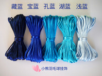 Special line blue line for making feather pendants (gradient wiring five blue and one silver) 10 meters per bundle
