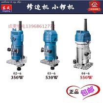 Dongcheng FF02-6 (3703)FF03-6 04-6 Trimming electromechanical Wood milling engraving machine edging machine invoicing