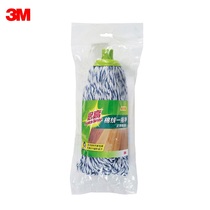3m high cotton thread one drag net mop cloth comprehensive clean high quality cotton fiber mop cloth replacement mop head