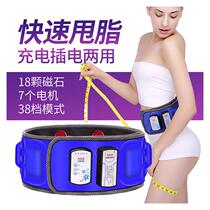 Weight loss belt massage vibration heating belt Warm palace fat loss slimming application Shock fat postpartum reduction belly thin belly artifact