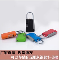 G5 portable key box password lock key box free installation and decoration site key storage box
