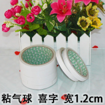 Super sticky tissue paper double-sided film can be sticky balloon accessories Xi word wedding room decoration balloon special 1 2cm wide