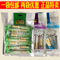 Qinghai Xining in Northwest Chinas Fingers Cheese Stick 250g Pursuit of Genuine Milk Strips Northwest Cuddling Dry Cheese sugar