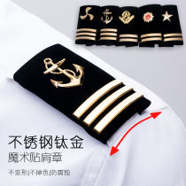 High-end Summer Style Soft Shoulder Chapters Metal Shoulder Chapters Arc Shoulder Chapters Arc Shoulder Chapters Abroad Military Rank Shoulder Badge Custom Booking