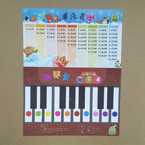 Hongen point reading pen with sound card Chinese pinyin table multiplication table piano card