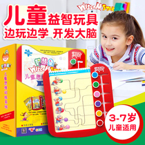 Wisdom Star Childrens logical thinking training toys Whole brain right brain development early intellectual education game Montesvia teaching aids card