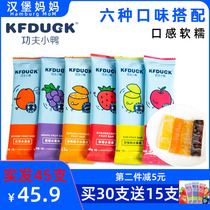 Kung Fu duckling KFDUCK fruit strips 30 to send 15 baby snacks children snacks 6 taste combination box