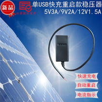 Solar panel QC3 0 protocol fast charge regulator rechargeable battery DIY wire with automatic restart 5V9V12V3A