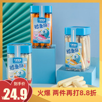 Li Cheng baby cod fish intestines children eat nutritious snacks ready-to-eat non-infant fish sausage 200g cans