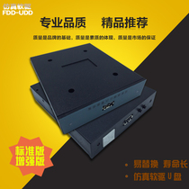 Industrial control simulation floppy drive professional industrial control equipment U disk drive