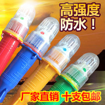 High-quality wang biao deng beacon light buoys boat signalling lights bu yu deng warning lights flash color lights