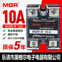 Meigel single-phase power supply 220V AC solid-state voltage regulator SSVR 10A resistance voltage regulator module regulator