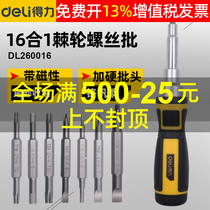 Able manual tool Home Repair ratchet screwdriver multifunction 16 all-in-one Cross computer Five Star hexagonal