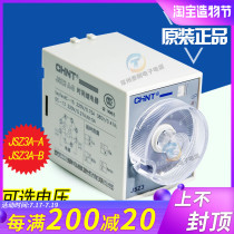 ST3P CHINT Power delay time relay JSZ3A-B ACD 220V24V380V3060 seconds 10 minutes