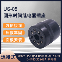 JS14P ST3P DH48 AH3-3 round time relay socket base 8-hole pin US-08 seat