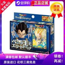 Japan original made genuine Dragon Ball Poker Bergita Poker Limited Edition