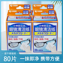 Japan Kobayashi mirror treasure glasses mobile phone cleaning paper camera lens Cleaning Wet Wipes 80 pieces portable