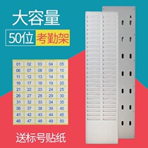 50-digit thick attendance card holder punch card holder card holder card slot board card board