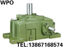 Factory direct sales WPO WPX250 # worm gear reducer reducer transmission standard 94 copper