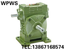 Factory direct WPWS WPWA60 worm gear iron shell reducer reducer transmission standard 94 copper