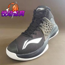 Spot Li Ning CBA Series Sound Speed 7 Generation Team Edition Smog Men Rebound Shock Absorbing Basket Sneakers ABPP033-1