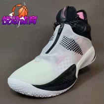 Spot Li Ning 2021 Soundspeed Nine Generations version Men Anti-slip wear and shock absorbing basket sneakers ABAR045-1