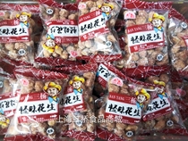 Shanghai Sanyang strange flavor peanuts spicy peanuts 2 pounds of peanut rice wine and vegetables Independent small package peanut beans
