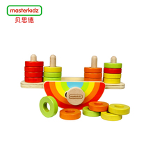 Rainbow Balance Game Bethard Young Children Early Education Garden Children Sensation Systems Equipment Hand-eye Coordination Training Balance Toys
