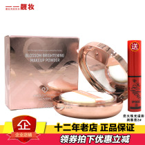 Korean love fire skin powder cake oil control makeup powder cake water moisturizing waterproof honey powder concealer brightening makeup