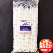 National CHS Changhong plastic nylon cable tie White 8*300 tie Cable Belt 200 Root packing pipe