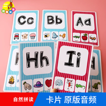 26 words English mother card Flash card Natural phonics card phonic word card Primary school teacher teaching aids