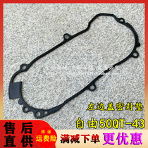  Suitable for Sundiro Honda Freedom 50 Tianya beautiful SDH50QT-40-41-42-43 Left cover gasket