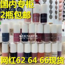 2 domestic counters Innisfree Nail Polish 64 Rose Thorn Smoothie 66 35 Secret Garden Purple