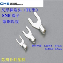 SNB1 25Y2-3 4 5 6 Changhong plastic copper welding Port matte cold press terminal fork-shaped bare end