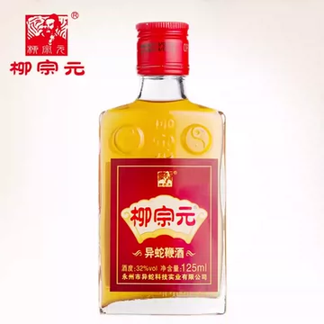 蛇鞭酒-蛇鞭酒促销价格、蛇鞭酒品牌- 淘宝