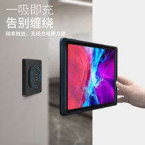 Applicable ipad10 9 inch wireless magnetic charging wall bracket 11 inch Apple flat wall mounting base