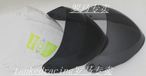  TANKED Tank helmet Half helmet T536 lens Black lens Light brown lens White transparent lens