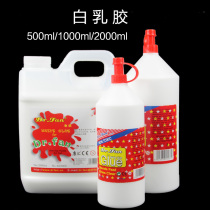 Woodworking white glue slime make mud special large barrel oil canvas bottled white latex furniture wood board adhesive