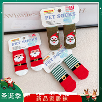 Autumn and winter new pet dog dog socks foot cover anti-dirty cat shoes cat anti-catch puppy Teddy Corky indoor socks