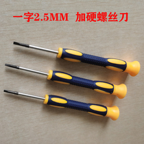 Small one-character 2 5mm clock toy remote control screwdriver Phillips 2MM screwdriver 3MM student terminal batch