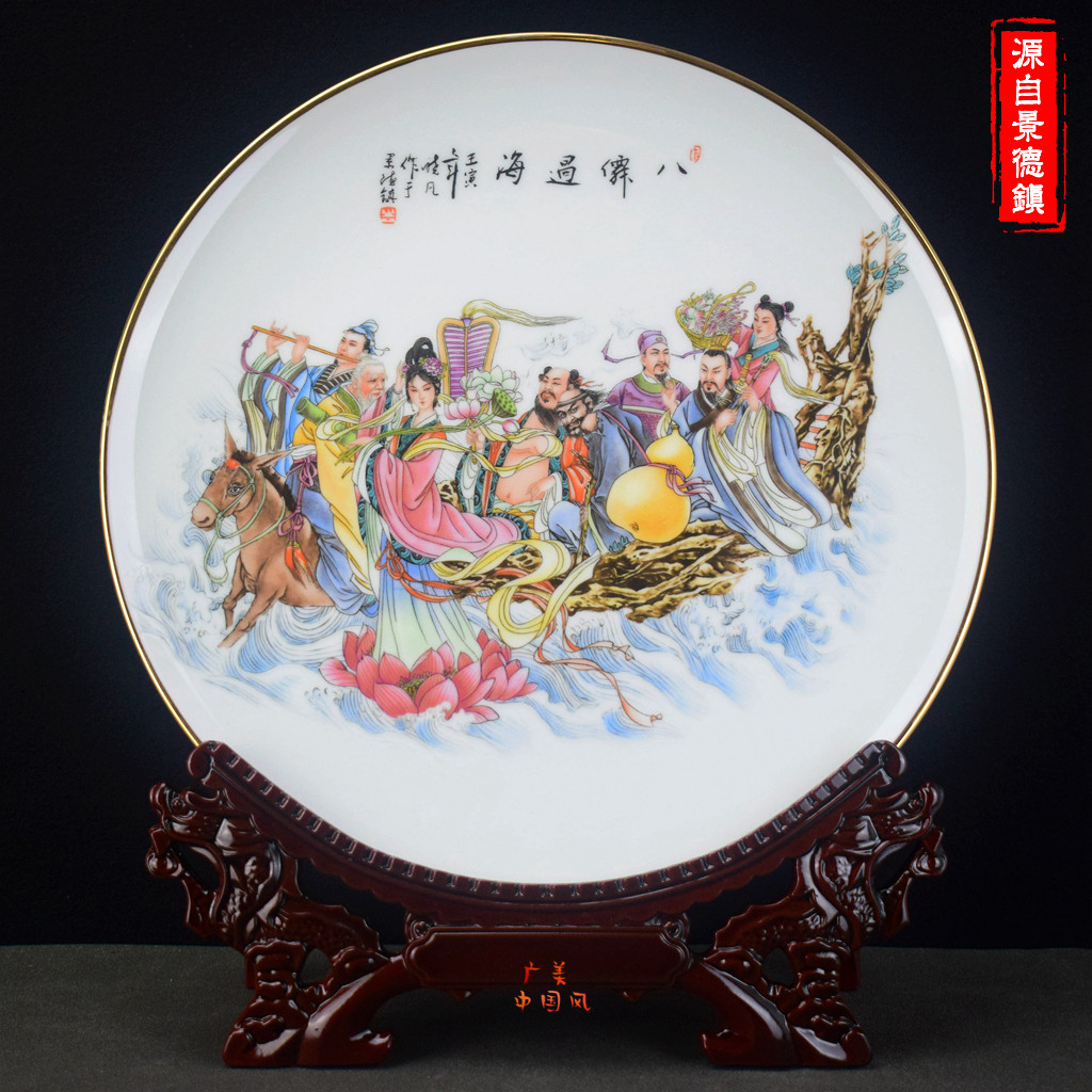 八仙过海摆件-八仙过海摆件促销价格、八仙过海摆件品牌- 淘宝