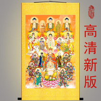 New version of high-definition full hall Buddha portrait Full hall Buddha Buddha figure Buddha hall household worship Bodhisattva Buddha scroll hanging painting
