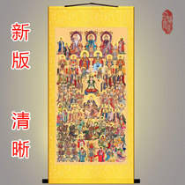 Taoist gods Picture Picture of the whole God three Qing Tianzun Jade Emperor Mother Lei Zu statue painting Silk scroll hanging painting