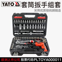 Elto Xiaofei Big Fly Socket Wrench Auto Repair Set Toolbox 97 Piece Tool Set YT-12685