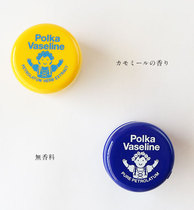 Spot Japan Polka Vaseline Chamomile Moisturizing Hand Cream Natural hand Cream Winter Care 40g