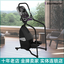 American Banba StairMaster Commercial mountaineering machine Stair stepper stepper 8FC Home fitness equipment