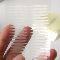 200 pairs of single-sided olive double eyelid stickers two tips widened double eyelids suitable for eye opener
