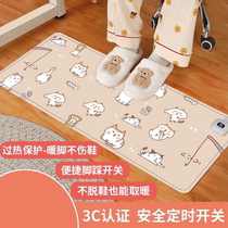 Winter foot warm artifact office warm foot pad electric heating pad dormitory hot treasure electric foot heater warehouse small warehouse