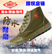 3517 Liberation shoes mens high-top construction site wear-resistant waterproof mountaineering migrant workers shoes rubber shoes labor insurance shoes women non-slip work shoes